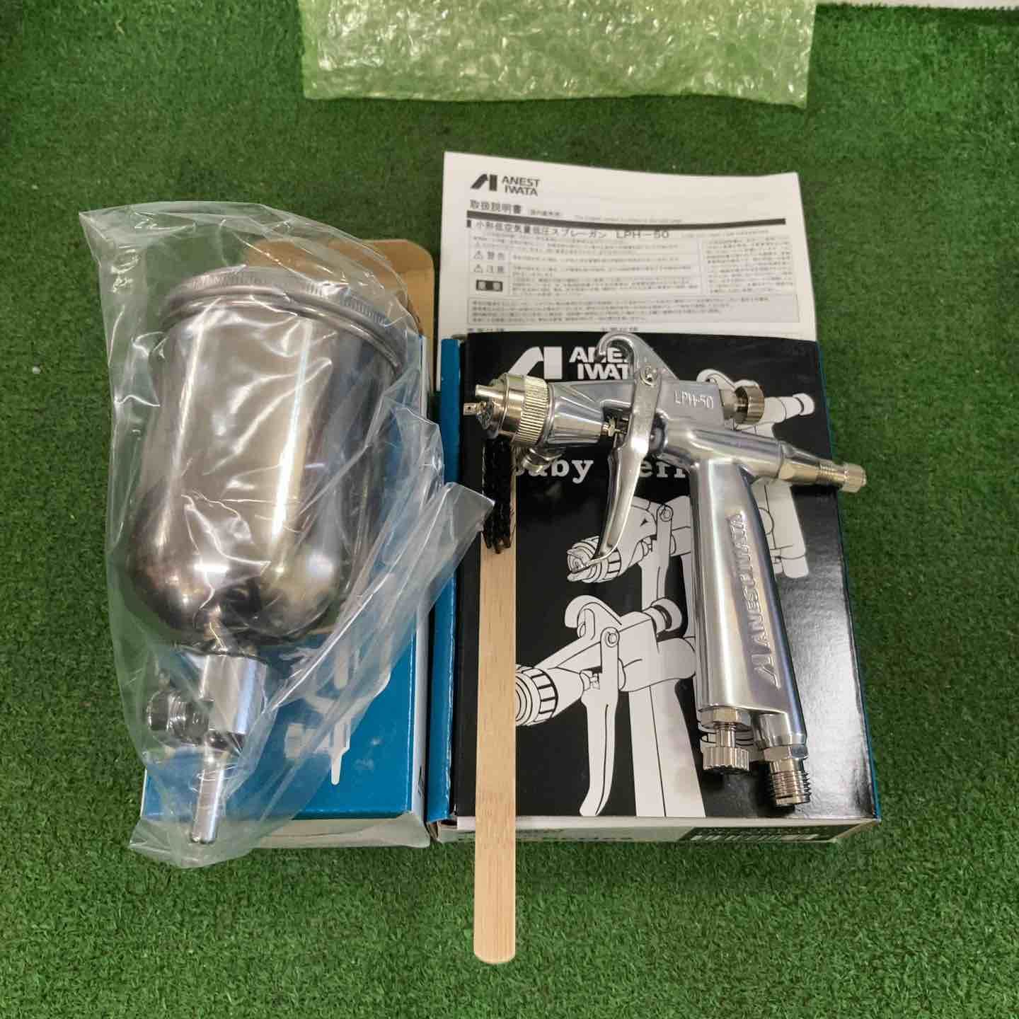 アネスト岩田 超小型スプレーガンLPH-50-062G塗料カップPC-250SB-2LF 220ml 町田店
