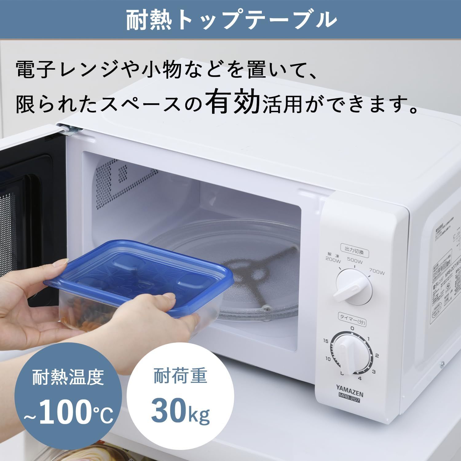 ブラック ZFR-D90 B 一人暮らし 右開き 2ドア 86L 幅47.4cm 小型 冷蔵庫 耐熱天板 山善