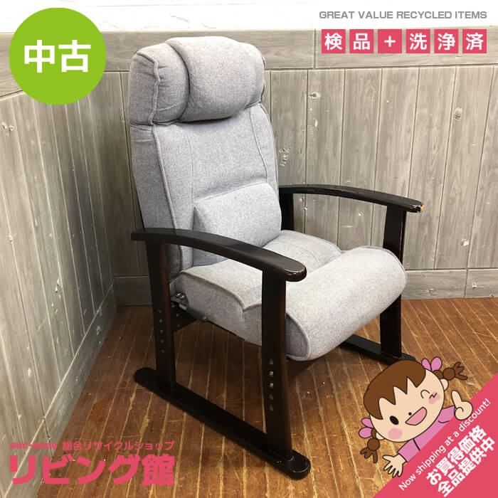 オンライン 阿久津宏 木製アームチェア