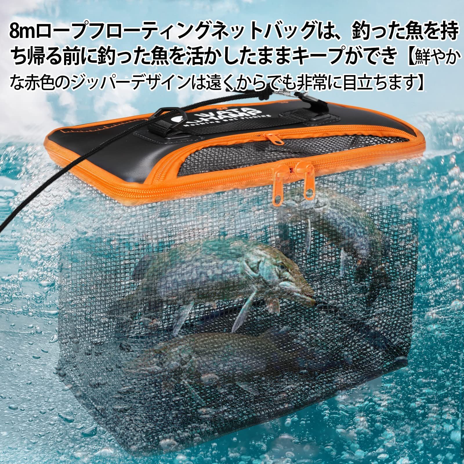 Turelax 折りたたみフローティングスカリ 活かし網 40cm バケツ