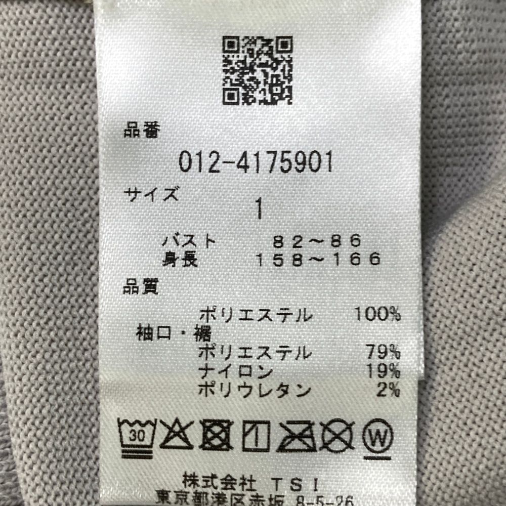 期待の サイズ 1 NEW BALANCE GOLF ニューバランス モデル ハイネック 半袖ニットセーター グレー系 240101524966 ゴルフウェア レディース ストスト