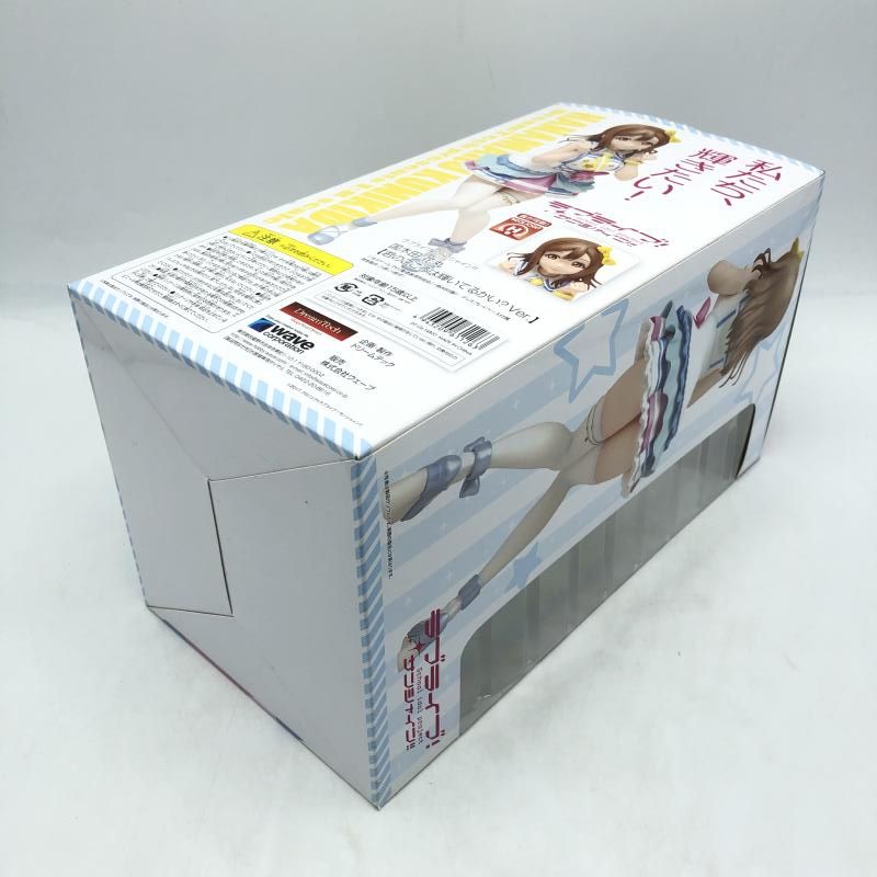 中古】ウェーブ 1/8 国木田花丸 君のこころは輝いてるかい？ Ver. ラブライブ!サンシャイン!![10] - メルカリ