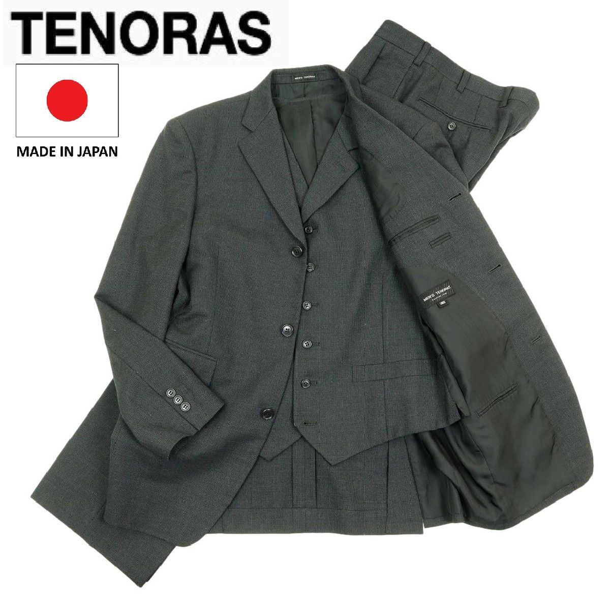 S3582】【極美品】【日本製】MENS TENORAS メンズティノラス スーツ 3