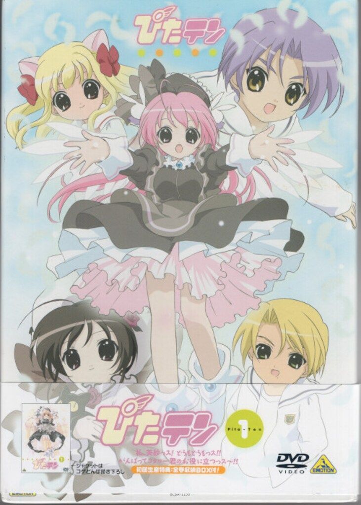 【全巻 未開封】ぴたテン DVD ＆ フィギュア アニメDVD フィギュア欠)ぴたテン 全9巻 セット - メルカリ