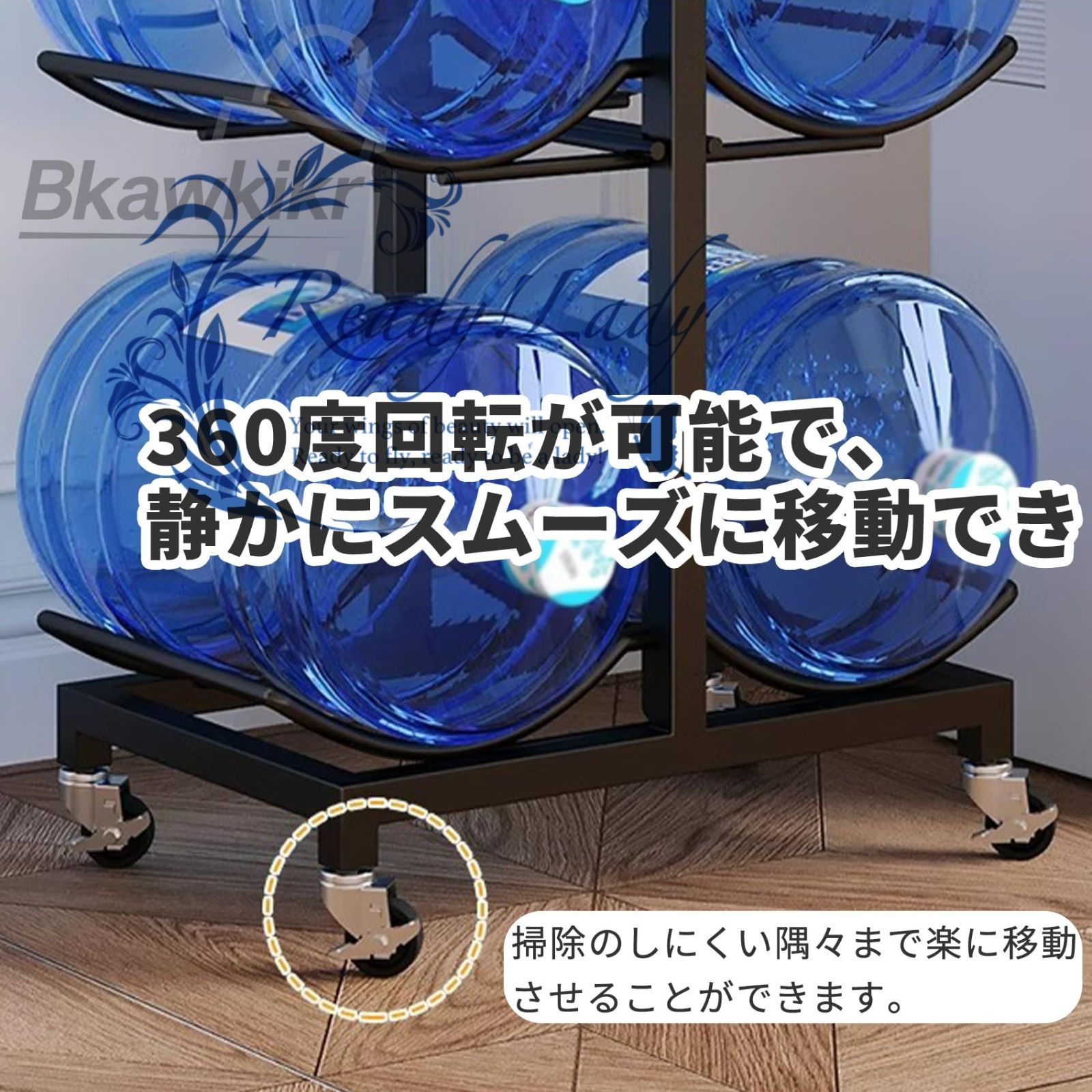 ー収納ラ
