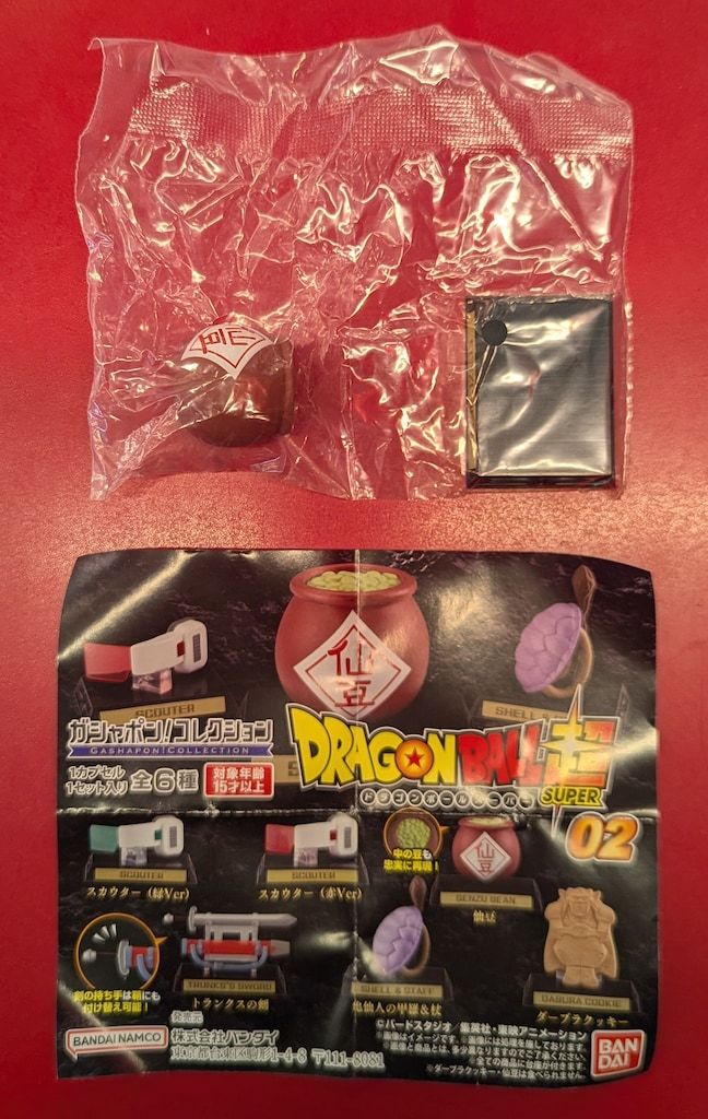 バンダイ ガシャポン!コレクション 「ドラゴンボール」シリーズ02 仙豆 - メルカリ