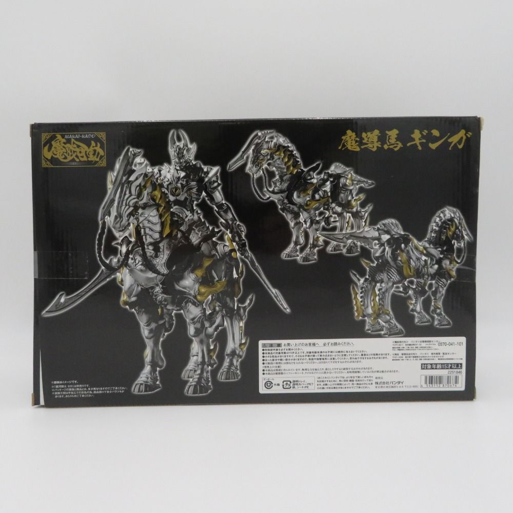 未開封 BANDAI 魔戒可動 魔導馬 ギンガ「牙狼＜GARO＞」 - メルカリ