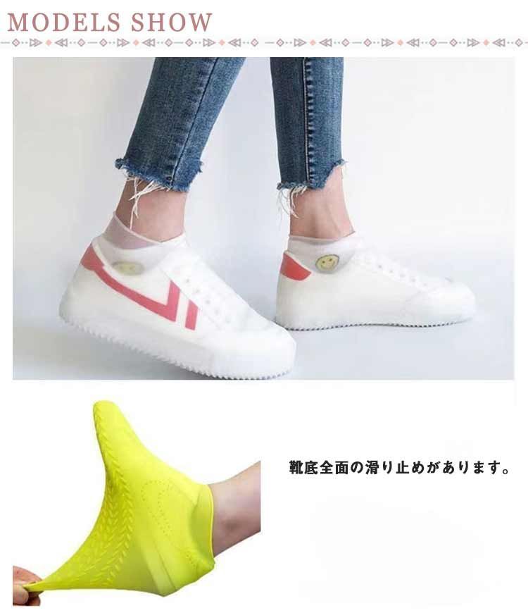 Melissa〜♡新品（未使用）雨の日が楽しくなる〜履いて良い香り〜♡ レインシューズカバー シューズカバー 防水 雨の日 梅雨 雨除け