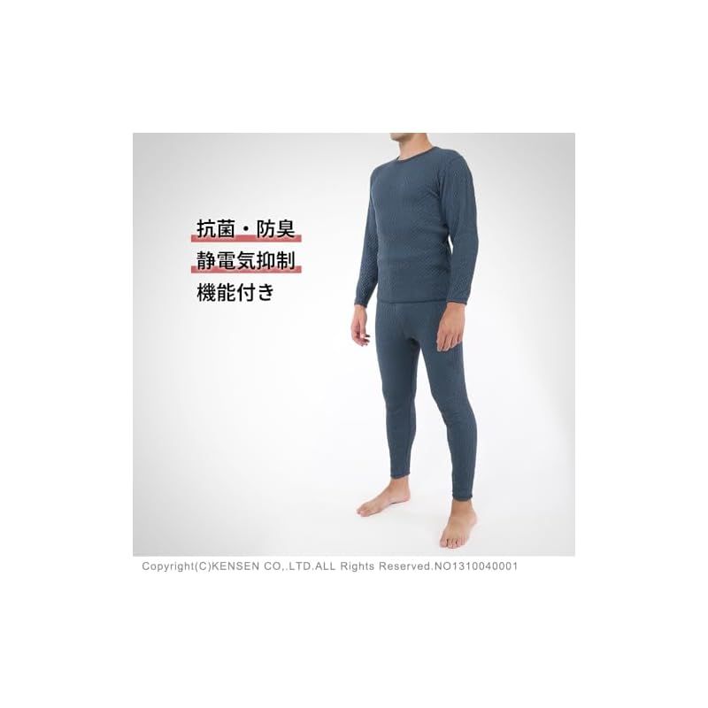 ひだまり 最強 チョモランマ 紳士用丸首長袖シャツ＆ズボン下（M