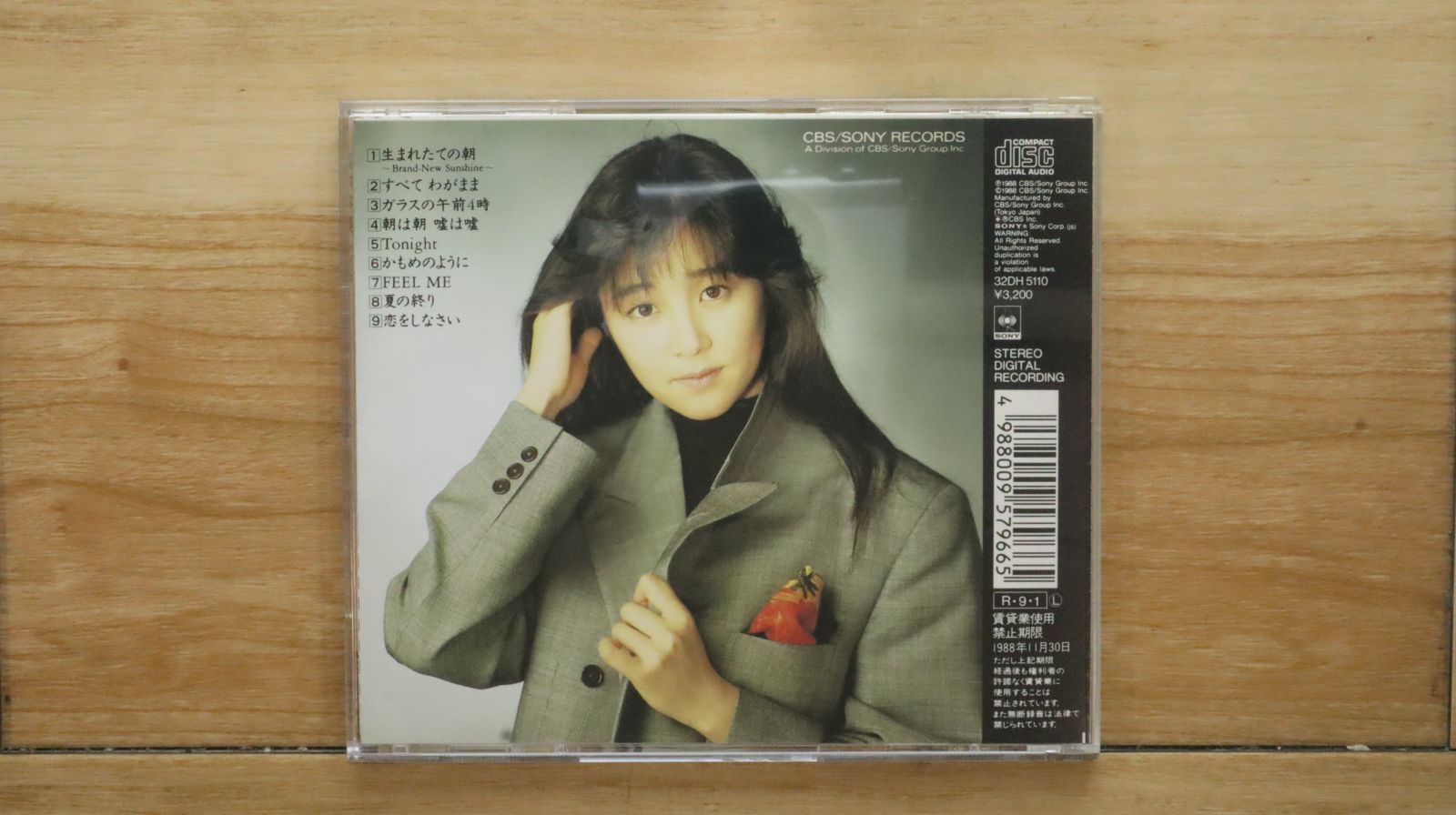 【お値引き不可】 谷村有美 『Face』 直筆サイン入り CD 国内盤CD☆谷村有美/Yumi Tanimura□ Face - 谷村有美 【32DH5110