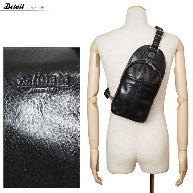 ボディバッグ メンズ Ostinato オスティナート イタリアンレザー