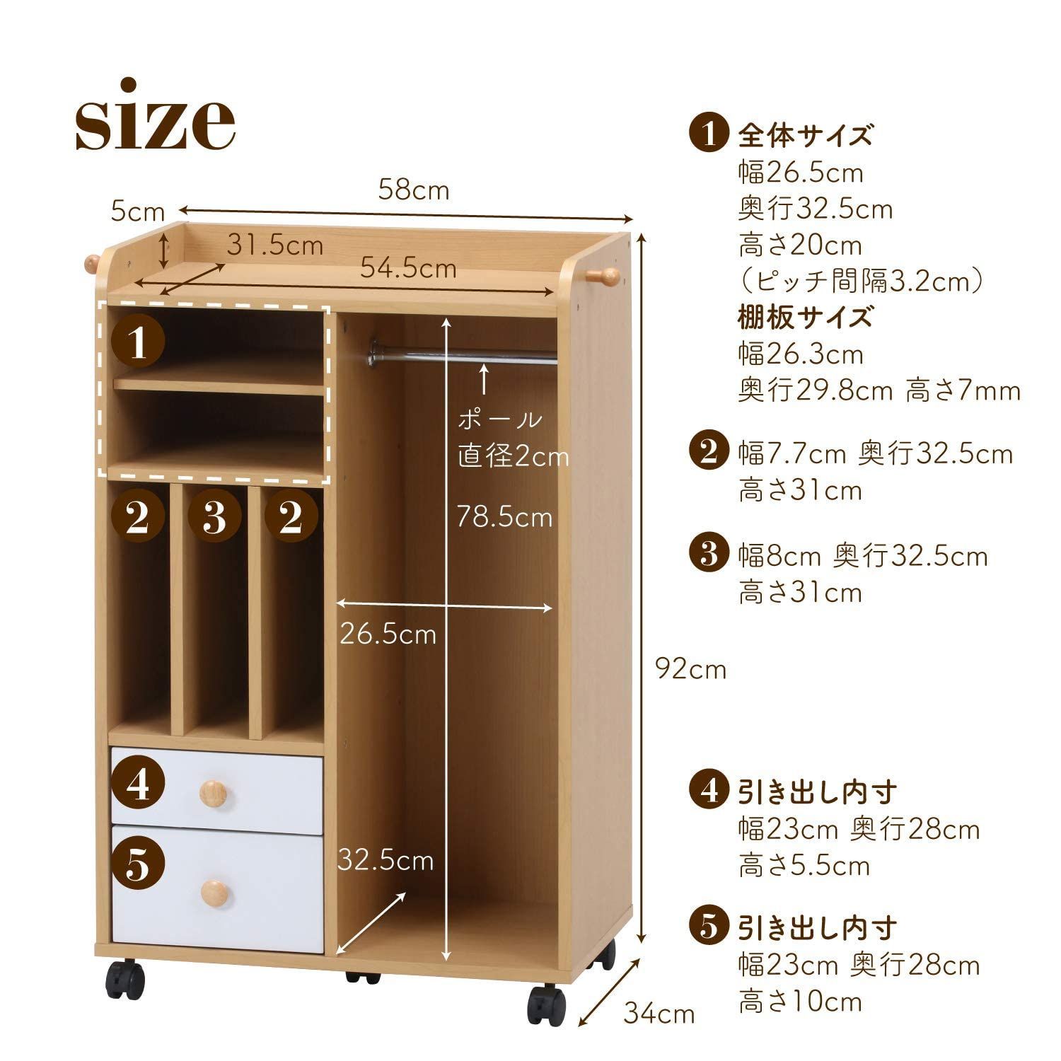 在庫 ナチュラル 幅58×奥行34×高さ92 cm ハンガーラック 書類収納 子供用 本棚 ランドセルラック A 対応 キャスター付き リビング収納 NORM 不二貿易 Fujiboeki 98893