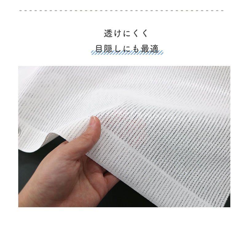 紫外線カット