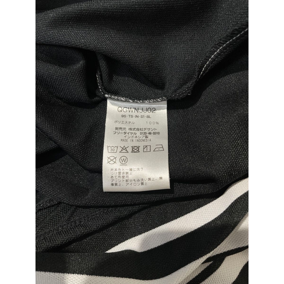 中古 レディース ルコックスポルティフ le coq sportif