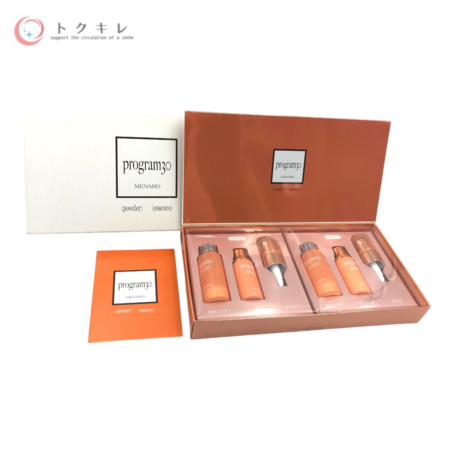 Program30 powder essence MENARD 2本入り