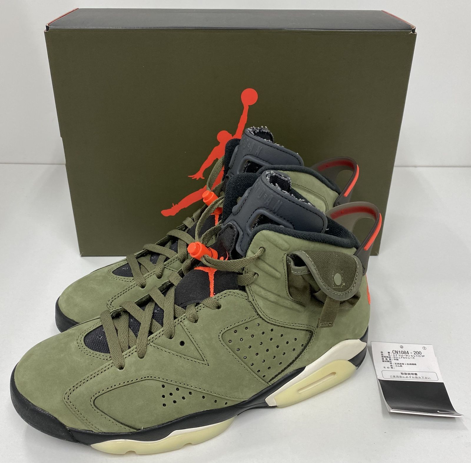 Travis Scott × Nike Air Jordan 6 Retro 