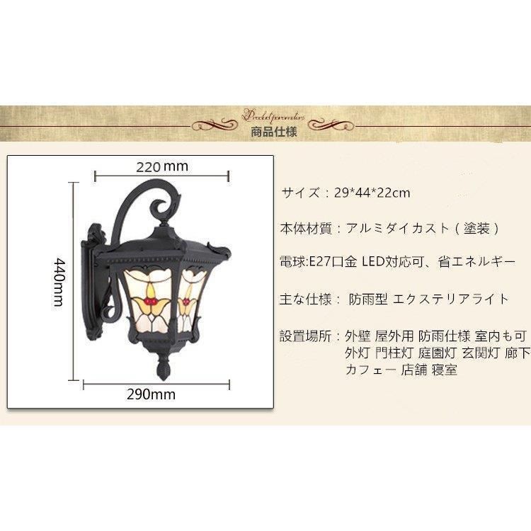 アンティーク風