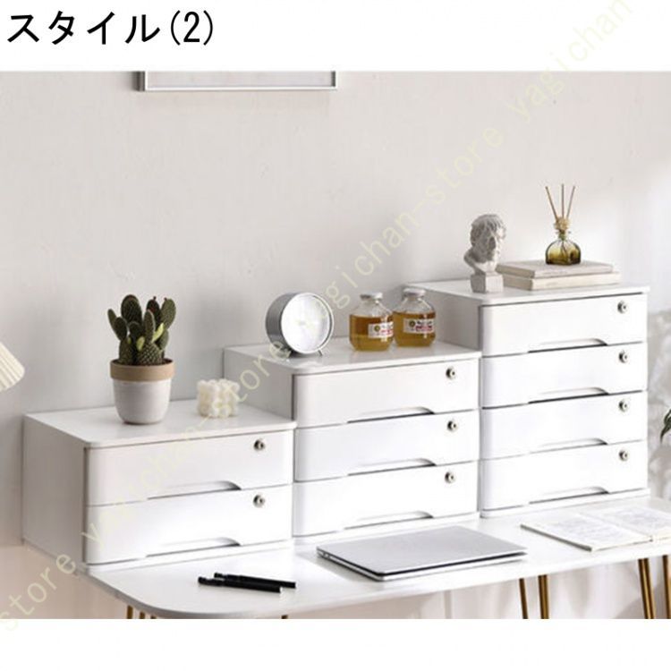 引き出し