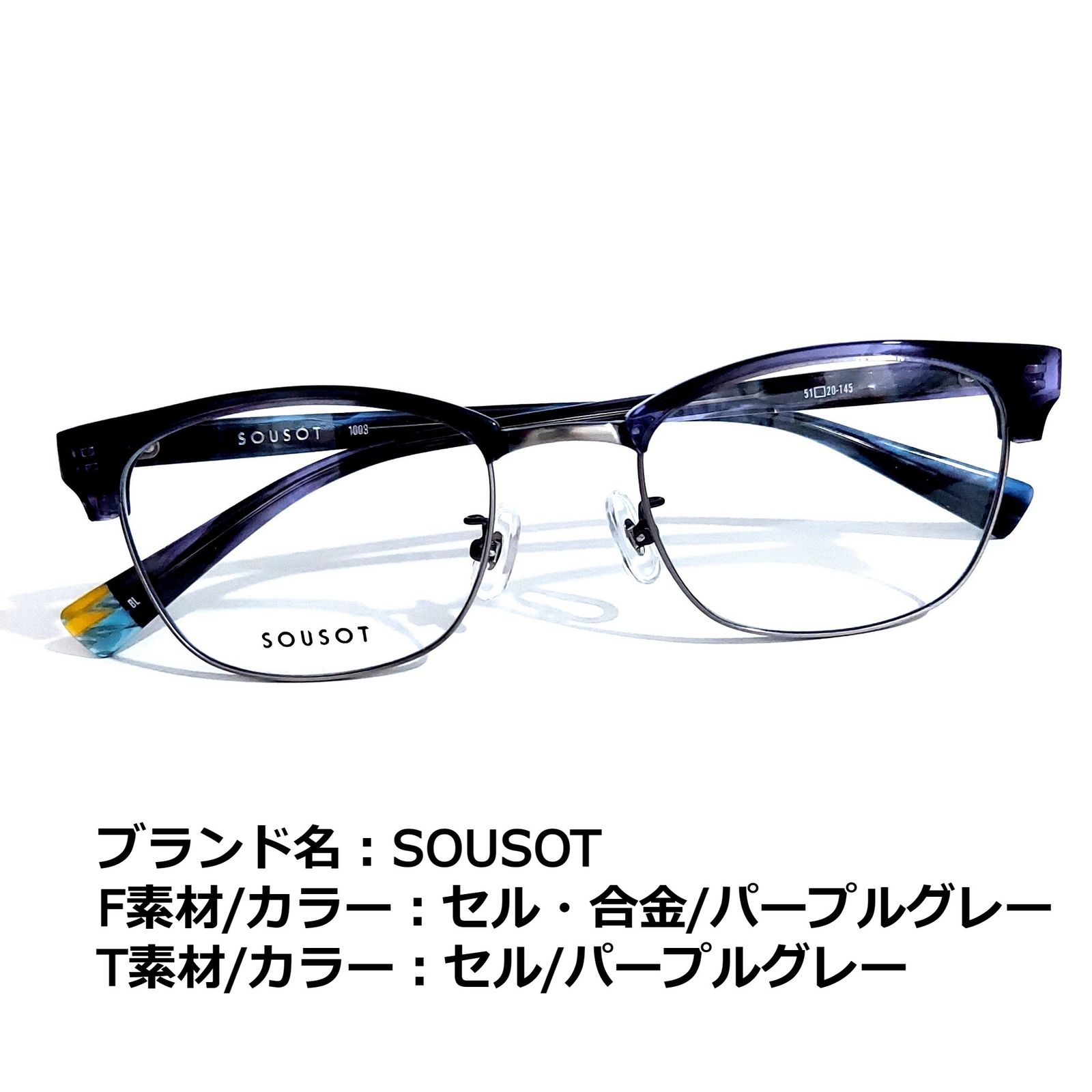売場 No.1164メガネ SOUSOT【度数入り込み価格】 | solinvet.com