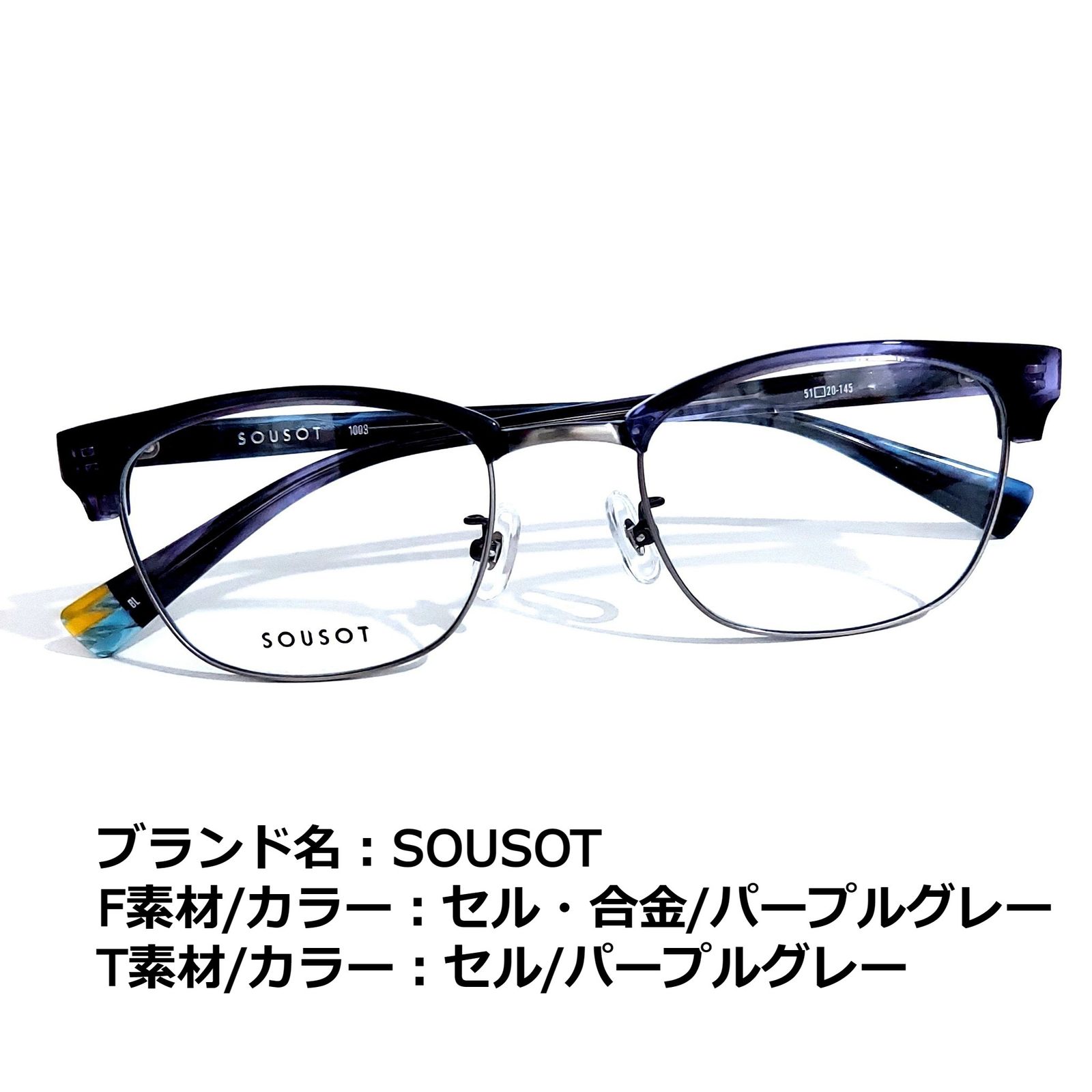 No.1686メガネ SOUSOT【度数入り込み価格】-siegfried.com.ec