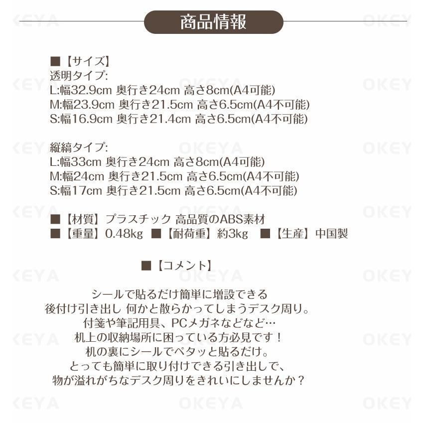 増設 在宅ワーク