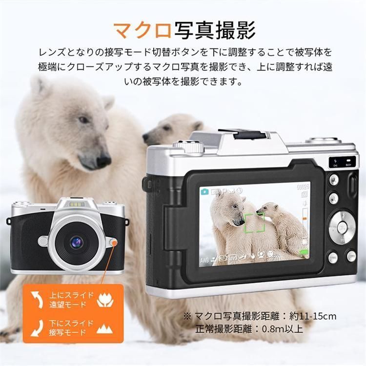 デジタルカメラ 写真動画 4K 4800万画素 広角レンズ＆SDカード付き Amazon | NBD 4K 4800万画素・120FPSデジタルカメラ【マクロ+