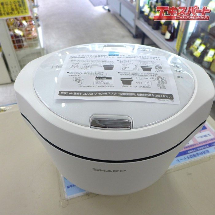 ヘルシオ ホットクック