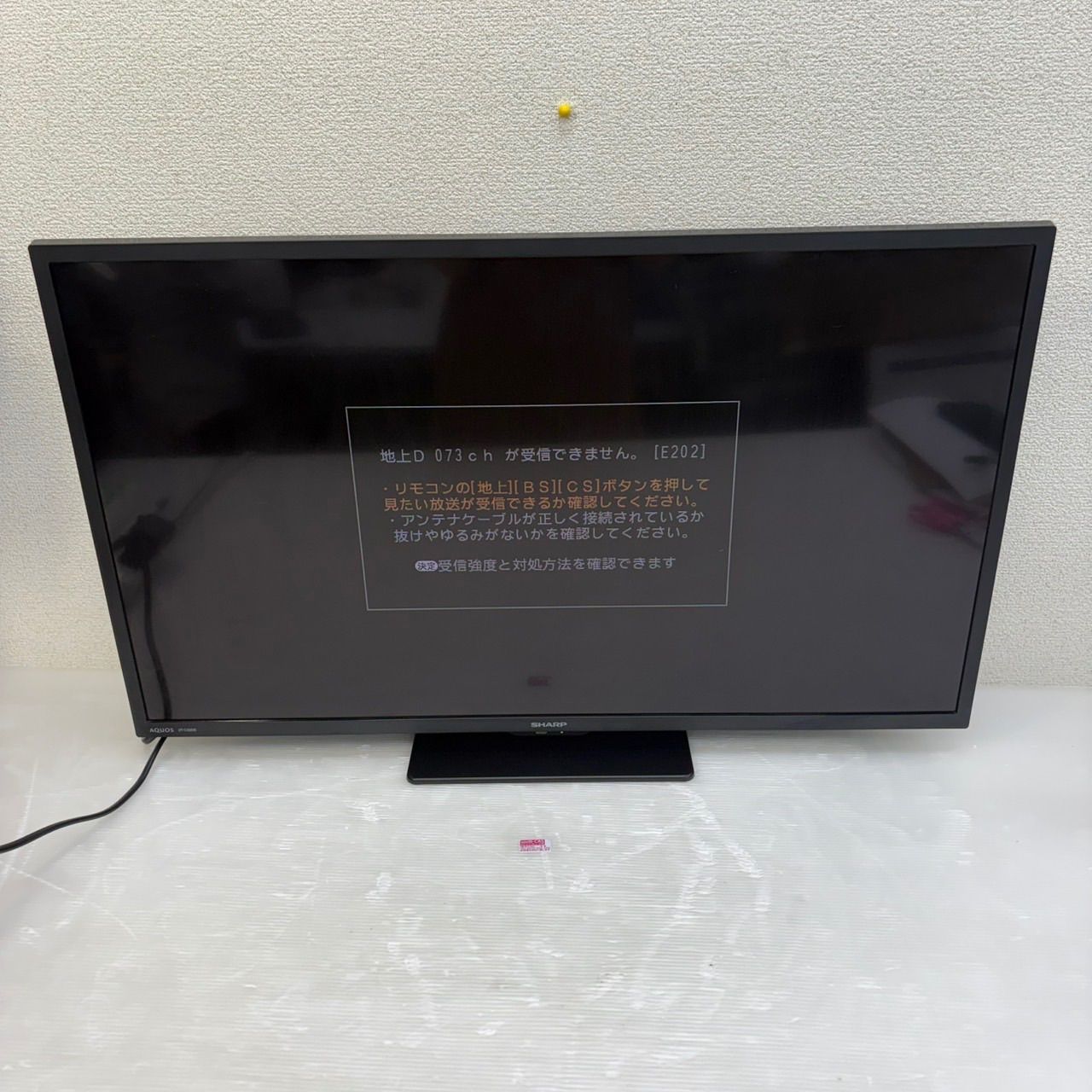 シャープ 液晶テレビ 2T-C32DE 32インチ 2025年製 SHARP