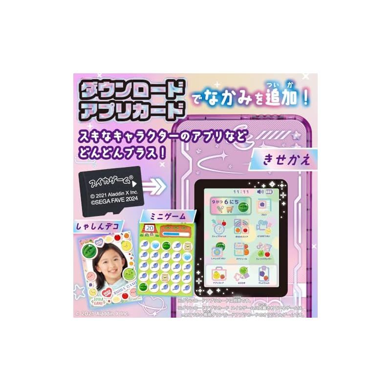 セガフェイブ(SEGA FAVE) meスマホ+ エモきゅんパープル 【日本