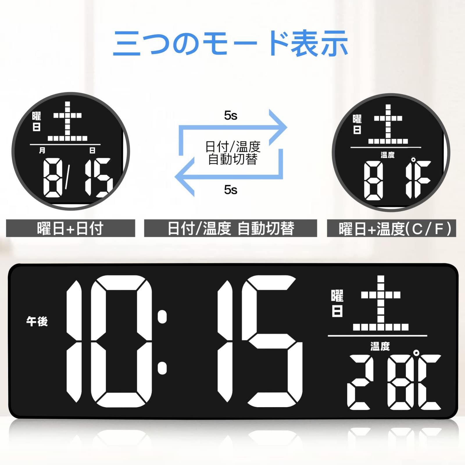 大人気】 壁掛け デジタル時計 大型 led 壁掛け時計 置き時計 clock