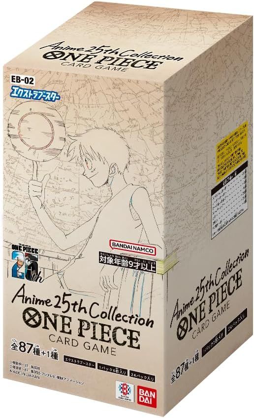 【未開封BOX】【新品】 ONE PIECE カードゲーム エクストラブースター Anime25th collection EB-02 BOX 佐賀