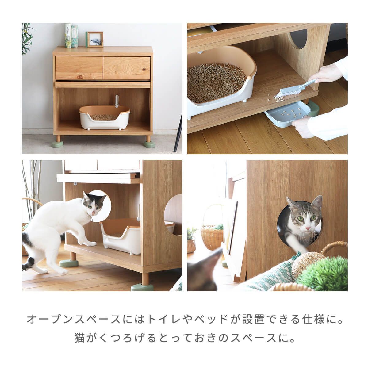 ペット家具