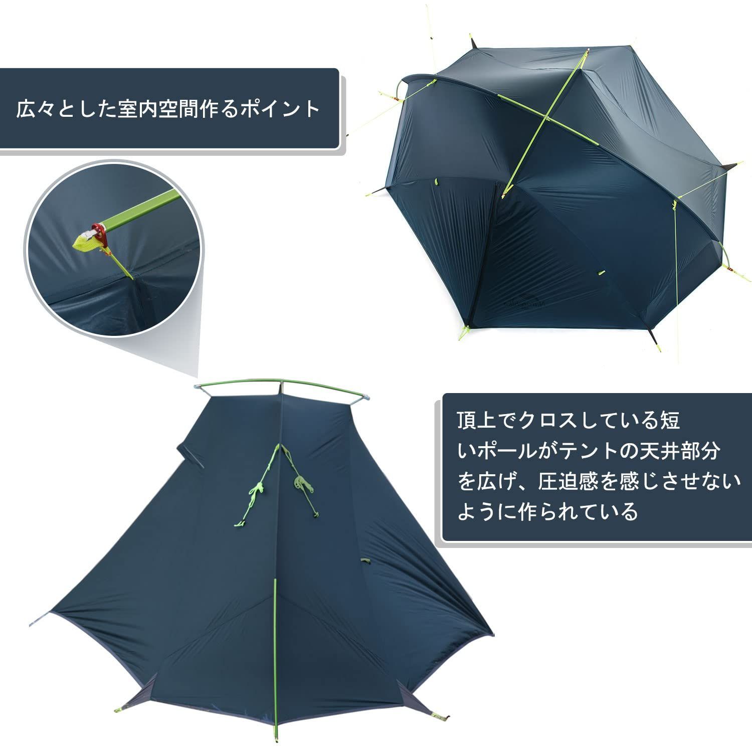 キャンプ 登山