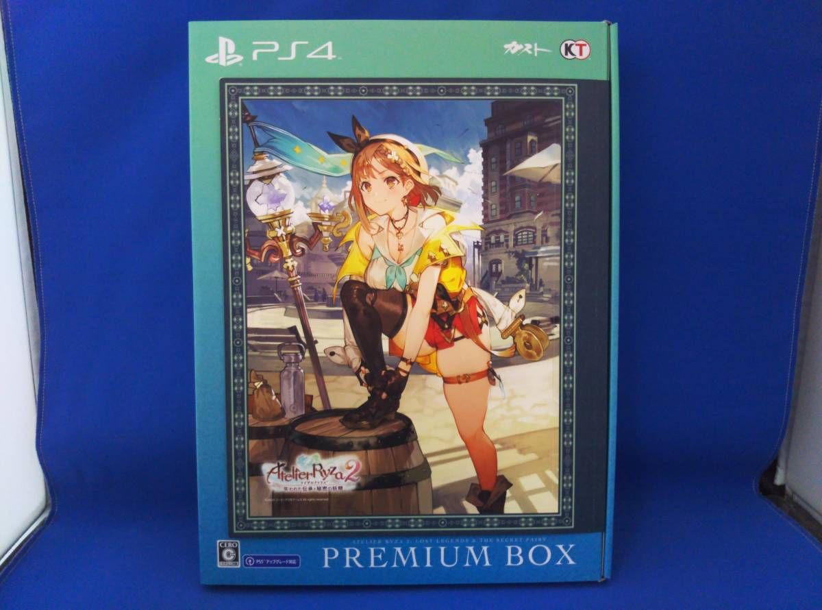 PS4 ライザのアトリエ2~失われた伝承と秘密の妖精~プレミアム