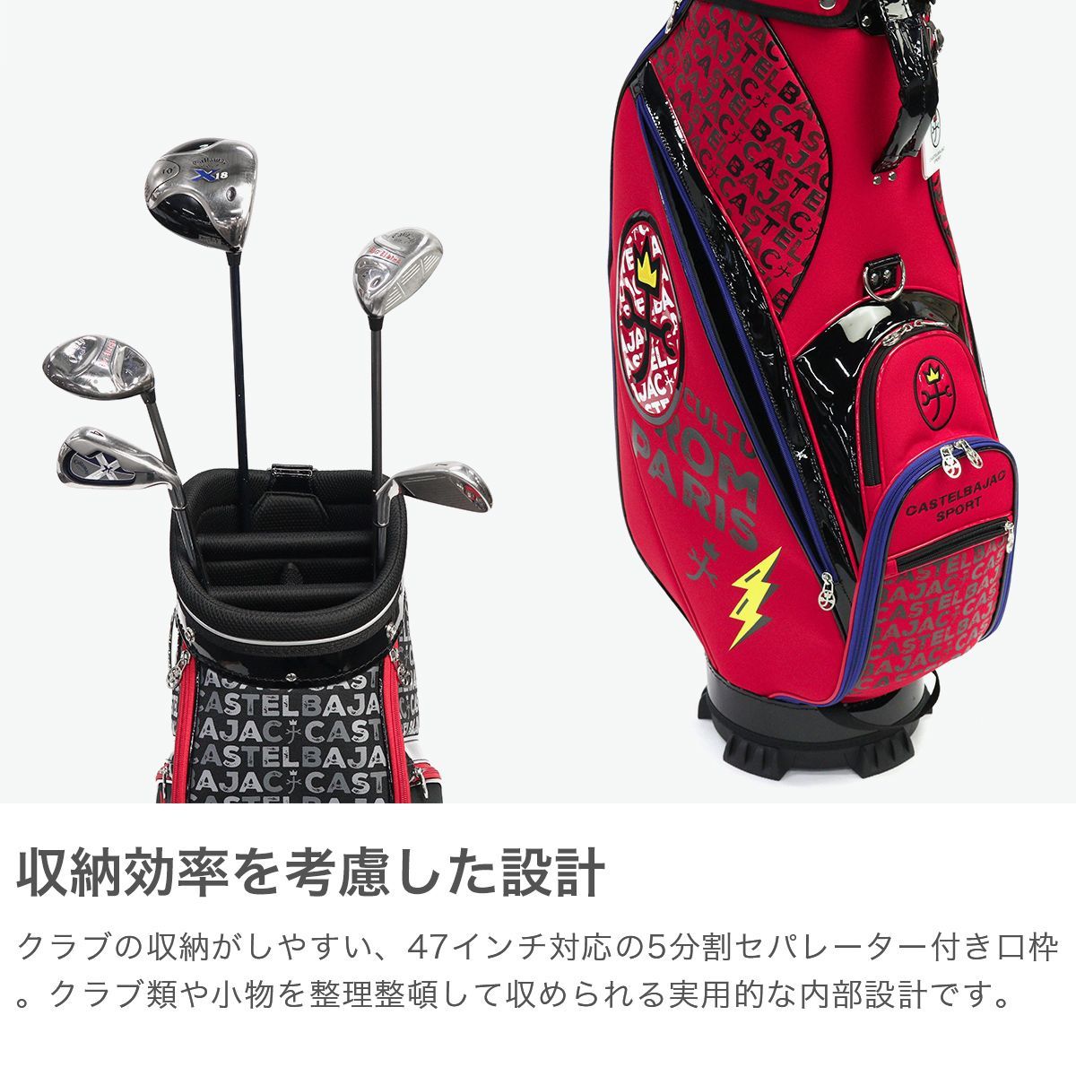 カステルバジャック スポーツ キャディバッグ メンズ レディース 