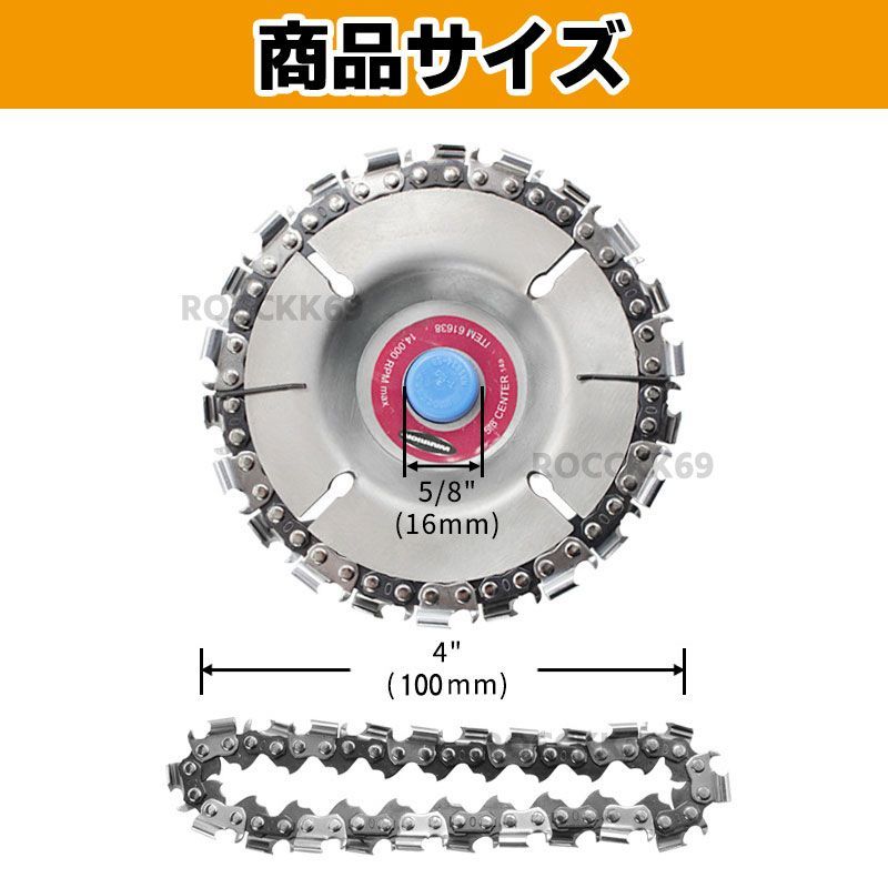 グラインダーディスク カッター チェーンソー 100mm - メルカリ