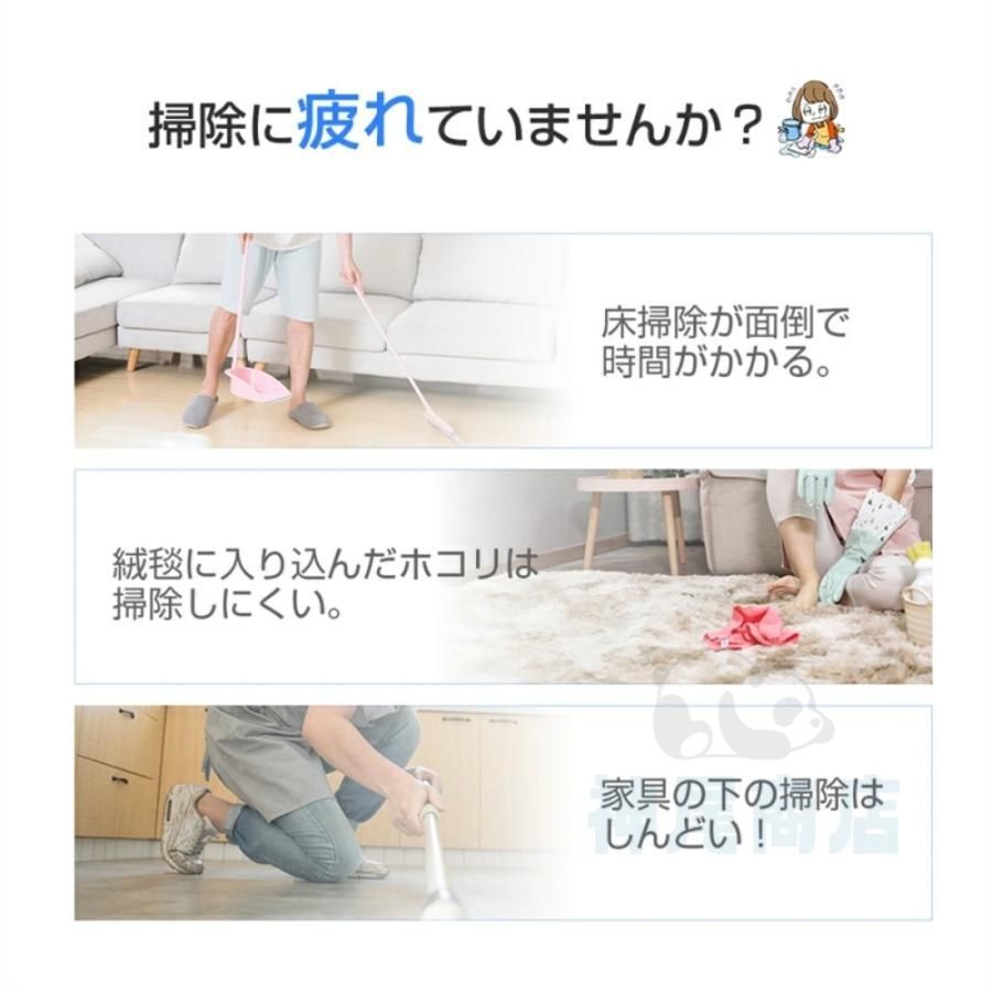 拭き掃除 両用