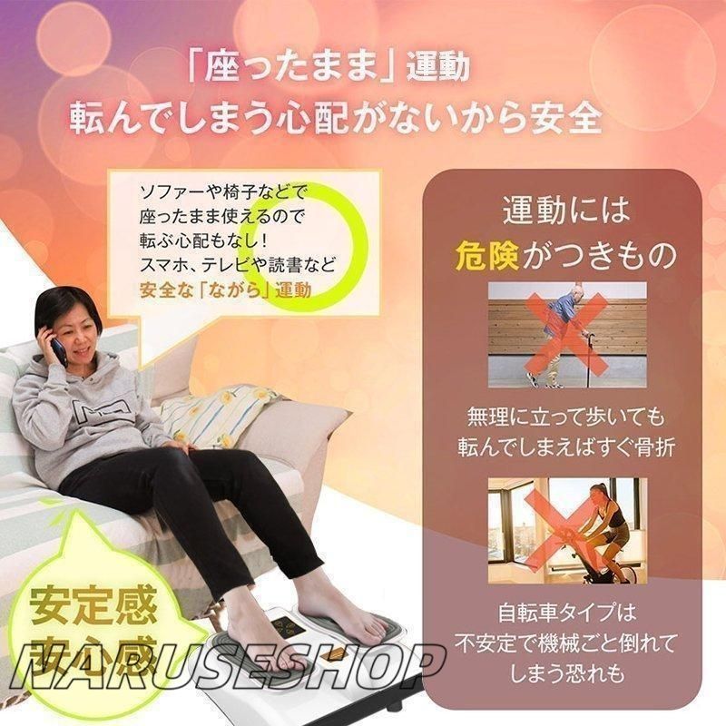 足マッサージ器 新型金魚運動器