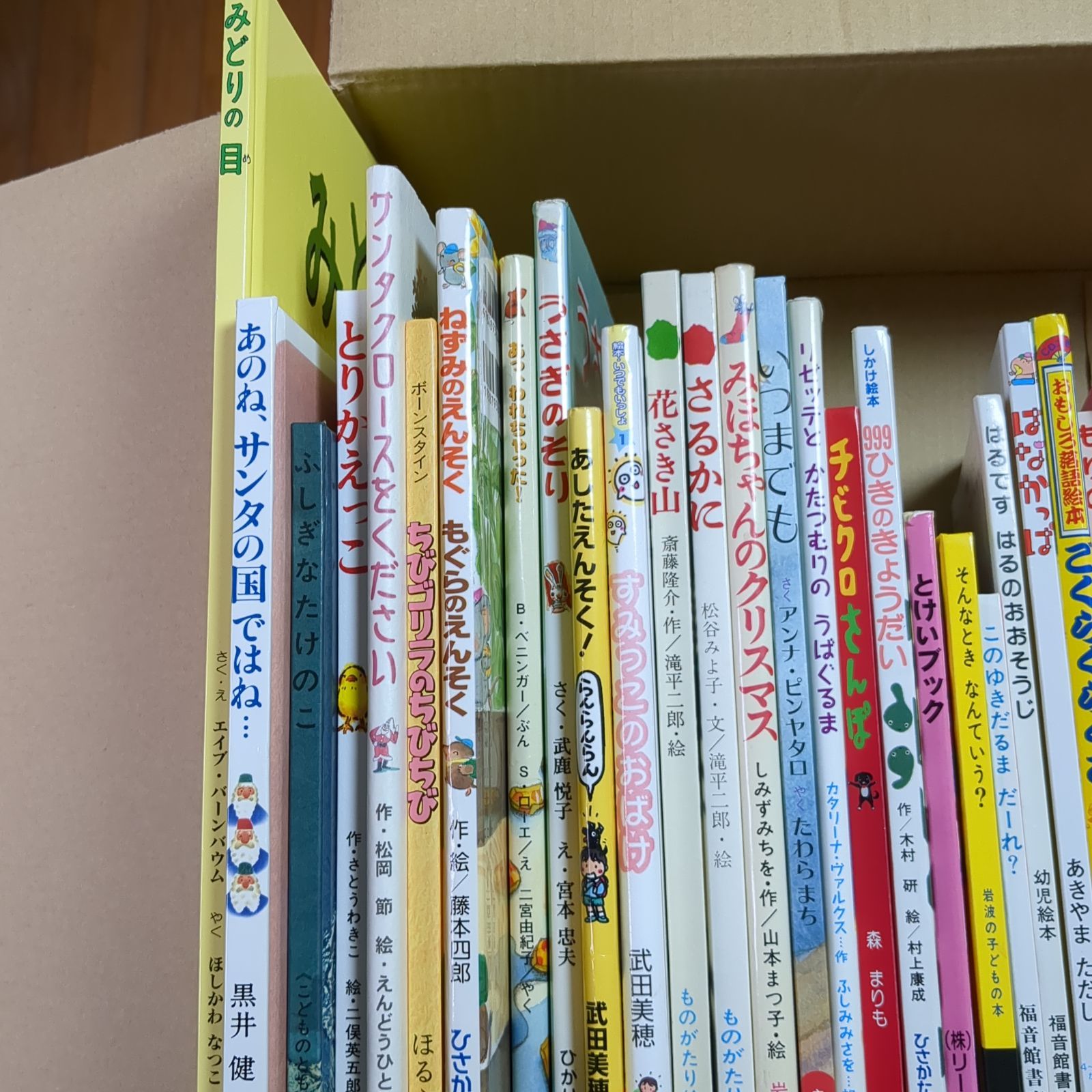 くもん推薦図書　日本昔話含む　絵本　34冊　まとめ　セット　E18 くもん推薦図書 日本昔話含む 絵本 34冊 まとめ セット E18