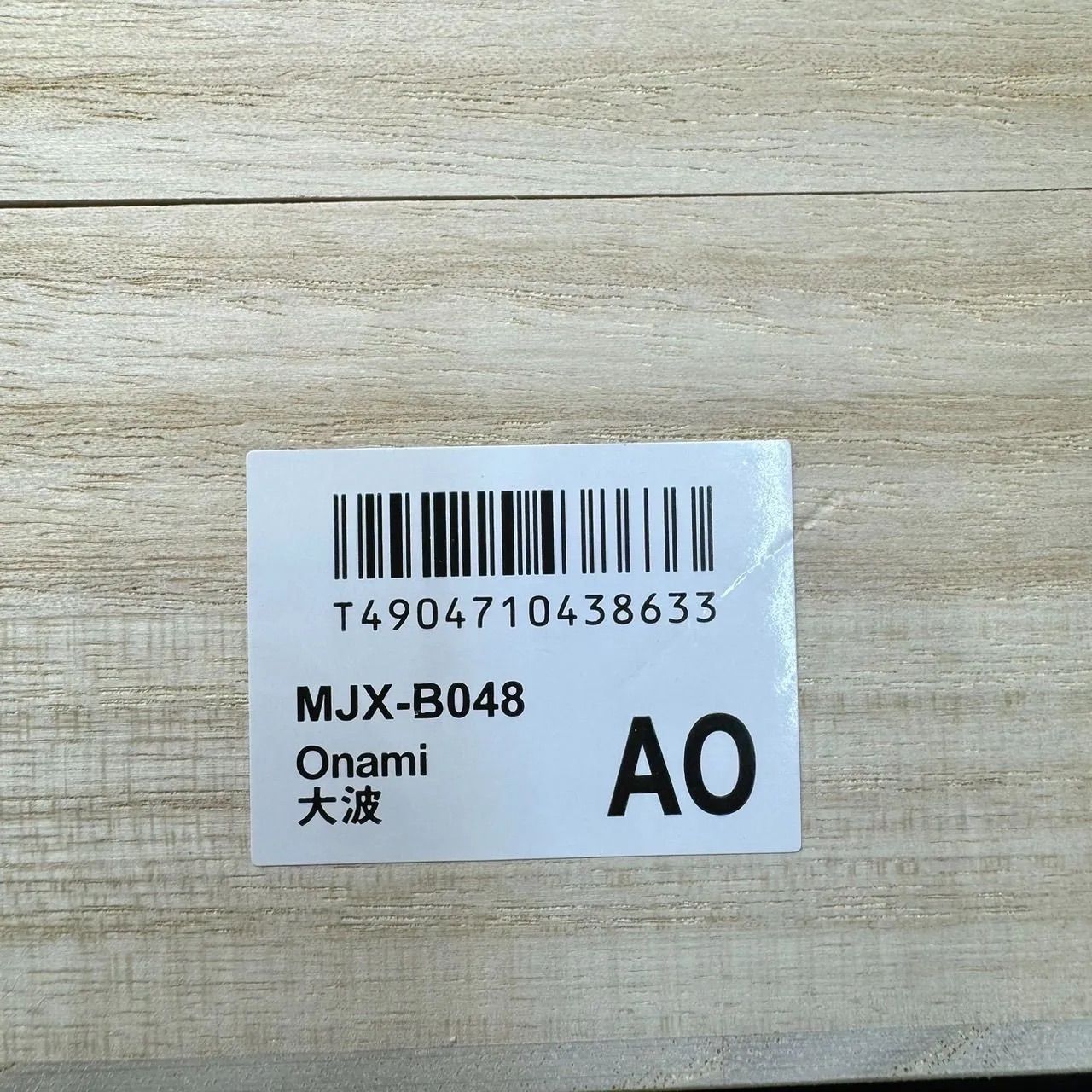um