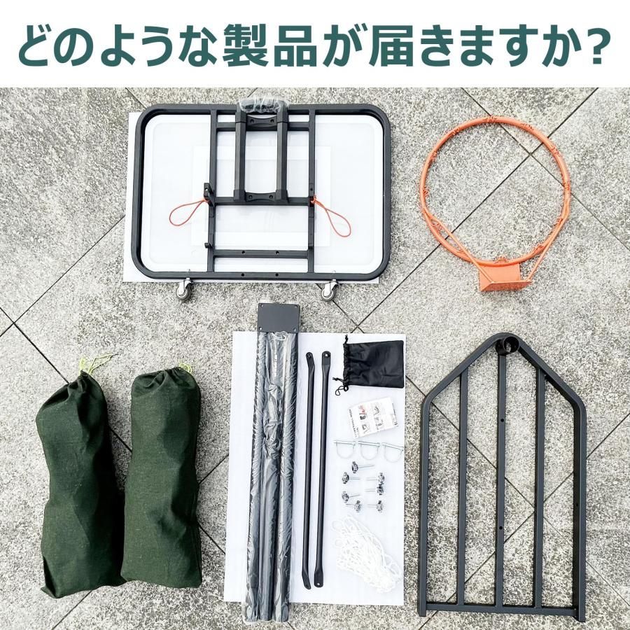 正規ショップ通販専門店。 送料無料 バスケットゴール 屋外 バスケゴール 室内 ポータブル キャスター付き バスケットボールフープ 移動式 4段高さ調節 移動に便利 工具不要 高い315cm 家庭用