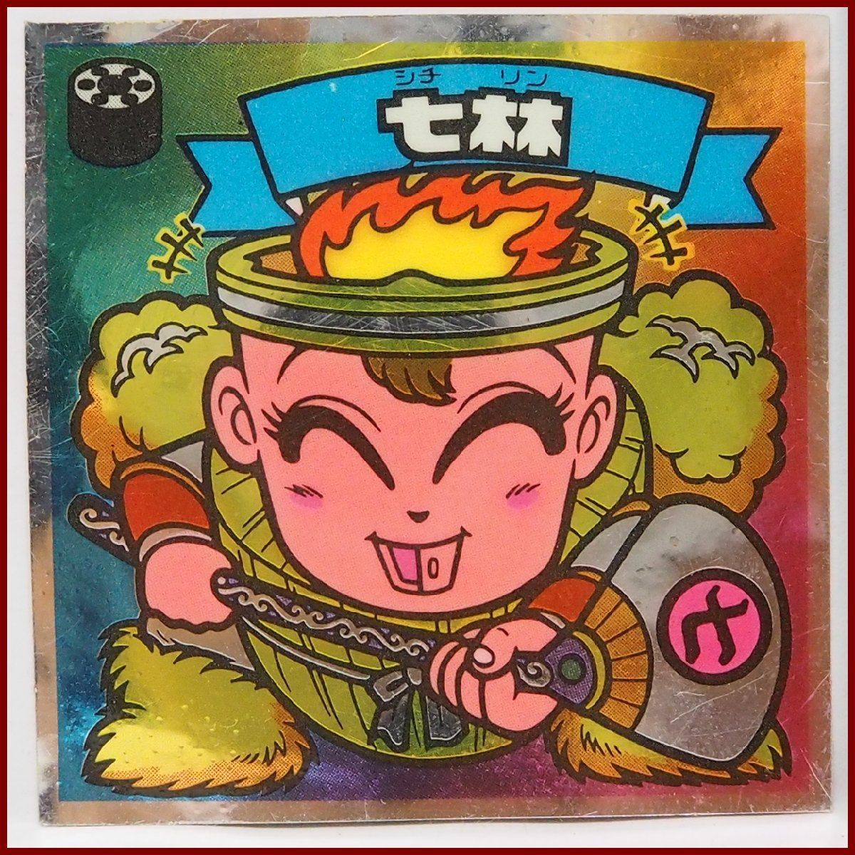 ビックリマンシール色々⑦ ビックリマンシール 旧ビックリマン 盗七怪
