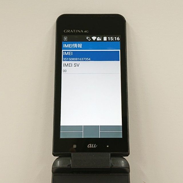 ☆au☆GRATINA 4G☆ブラック GRATINA 4G カメラレスモデル KYF31 au
