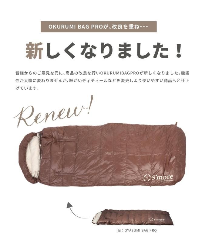 封筒型 アウトドア