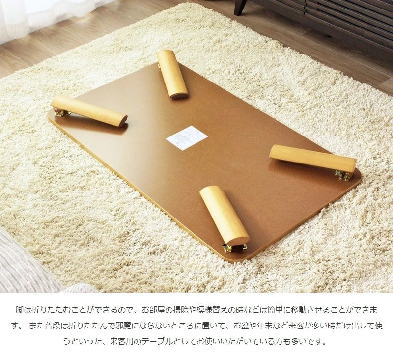 テーブル 折りたたみ