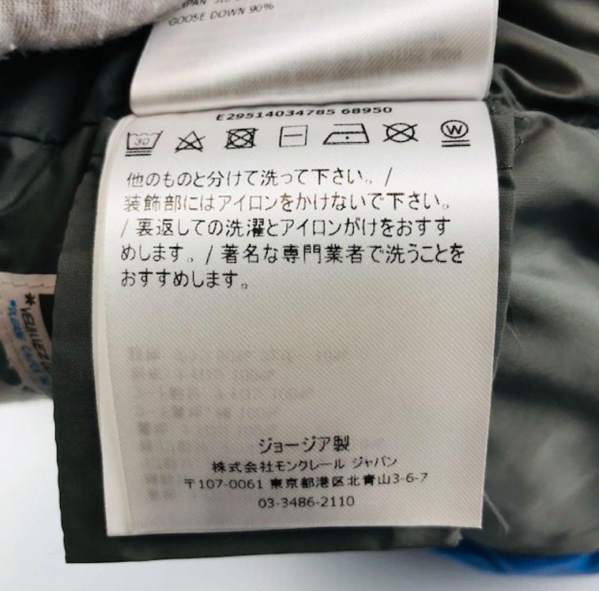 ブランドアイコンパイル地ワッペン
