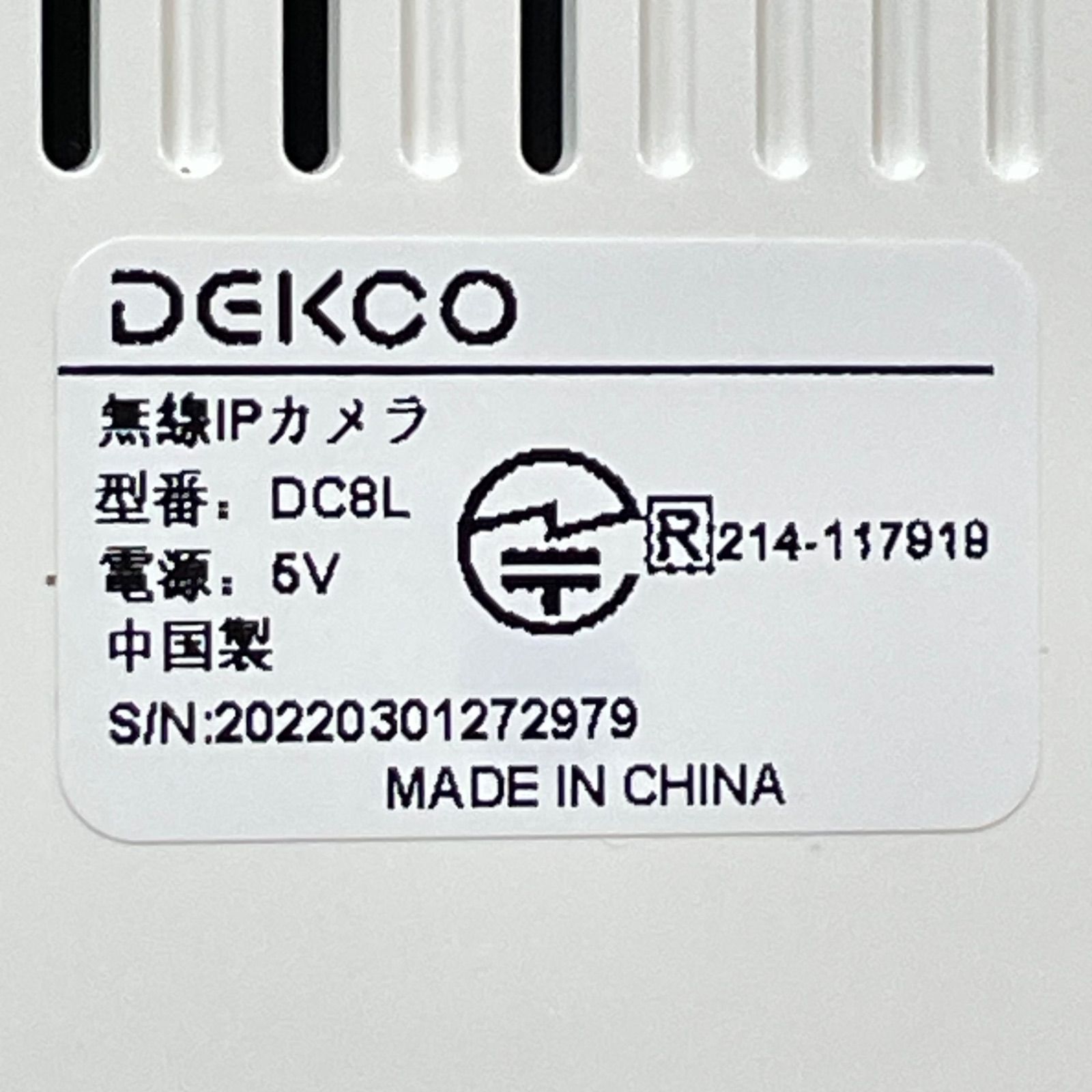 DEKCO 防犯カメラ ソーラー 監視カメラ ネットワークカメラ ソーラー