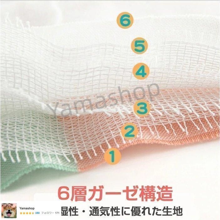 洗濯たびどんどん柔らかくなる 選べる13色 ガーゼケット 6層ガーゼ 六重タオルケット 肌掛け 綿6重ガーゼ 高密度 吸水速乾
