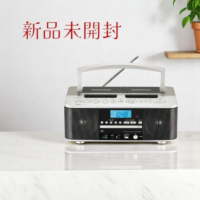 TOSHIBA 東芝 CDラジオカセットレコーダー TY-CDW99 ダブルカセット搭載 ワイドFM対応 カラオケ機能付