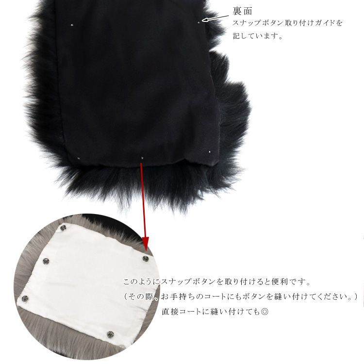大特価！羊革とフォクスファーのコート ならし